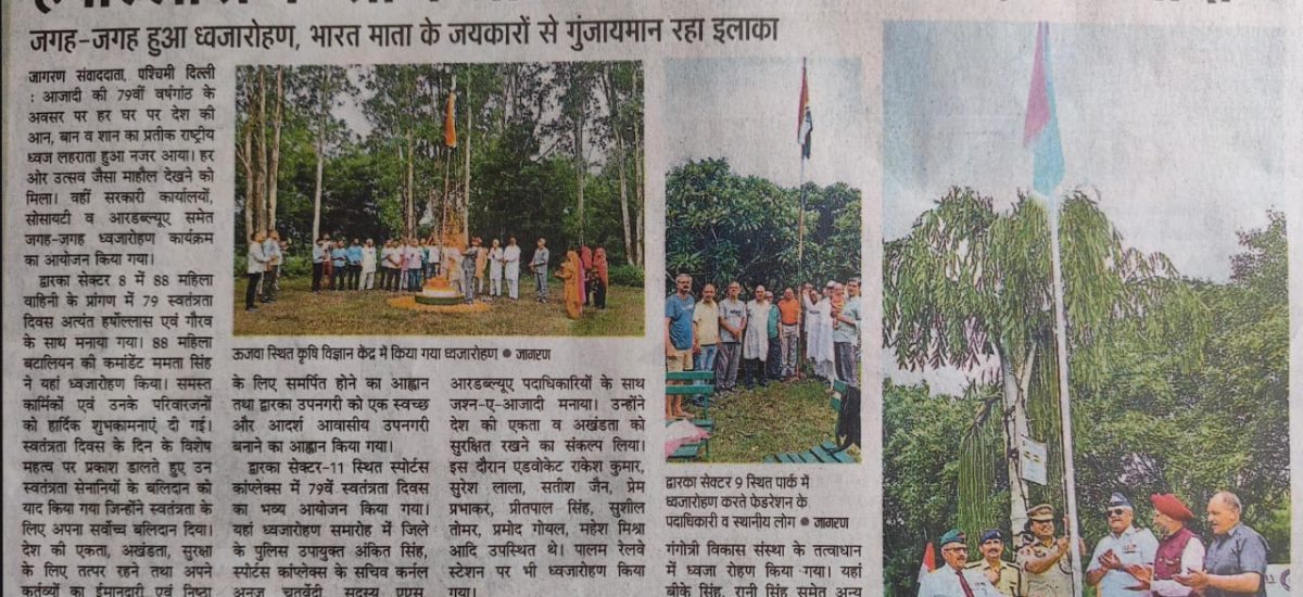 WhatsApp Image 2025-08-16 at 08.35.40